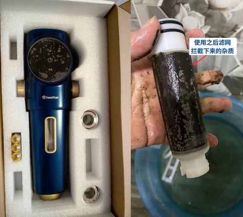 使用之后滤网拦截下来的杂质.jpg