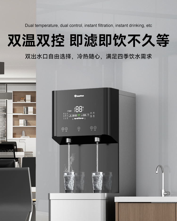 商用直飲機_07.jpg