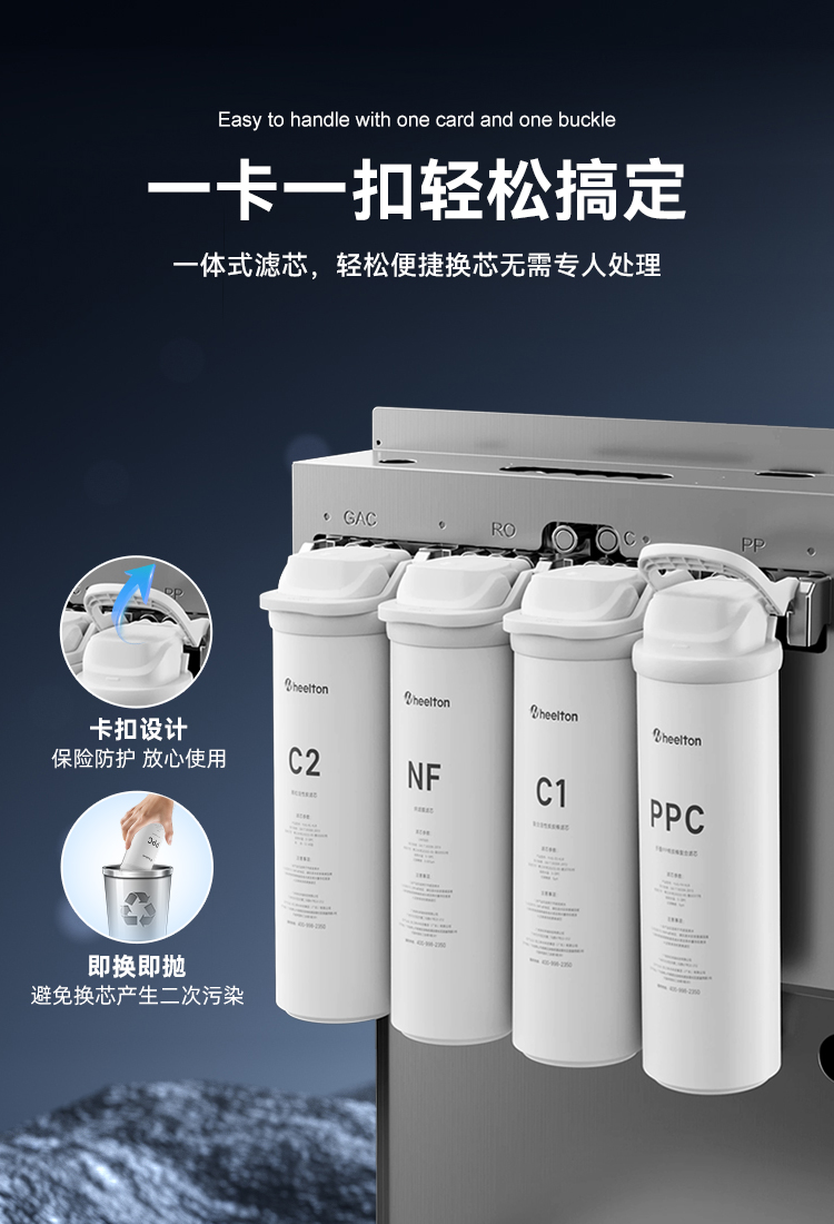 商用直飲機_14.jpg
