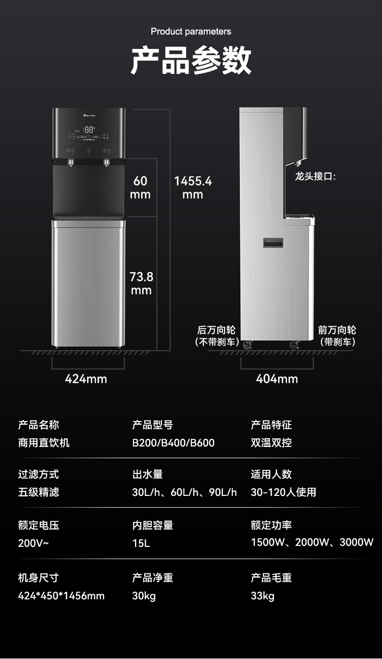 商用直飲機_18.jpg