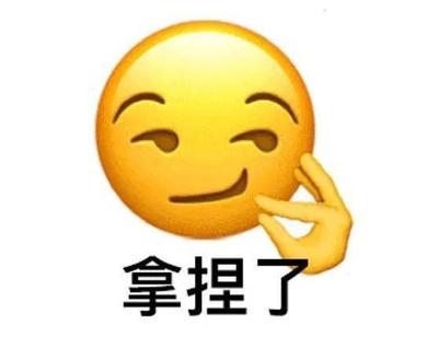 表情包20.jpeg