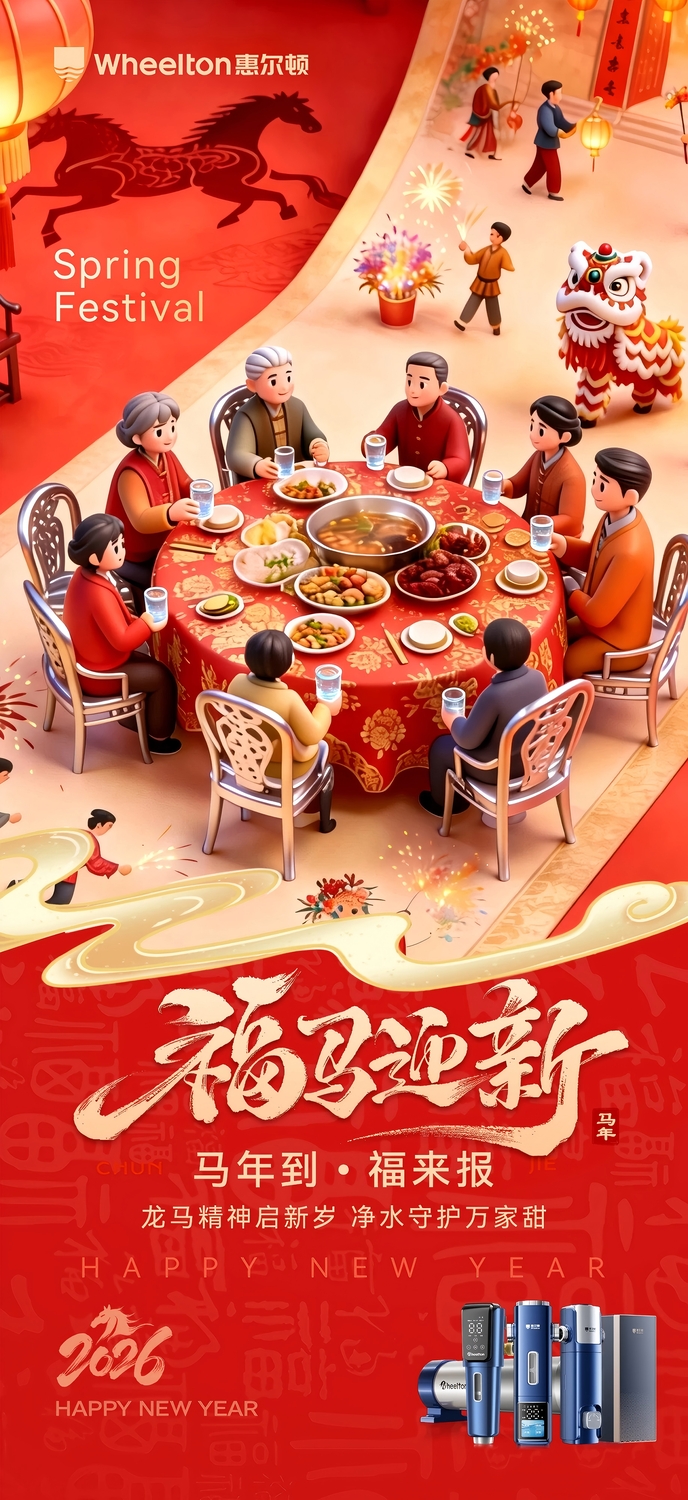 新年.jpg