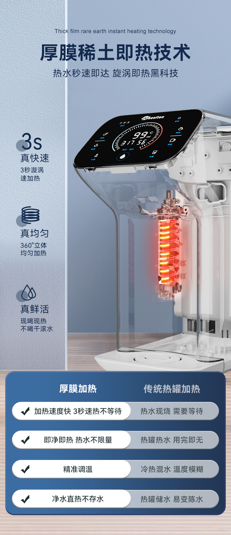详情_12.jpg