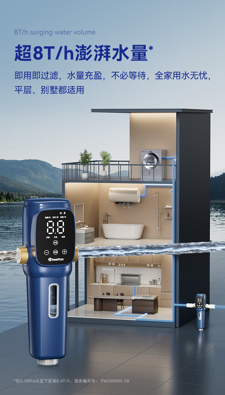 63Pro详情_07.jpg