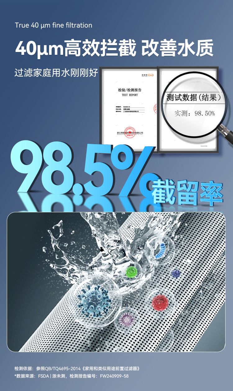 63Pro详情_08.jpg