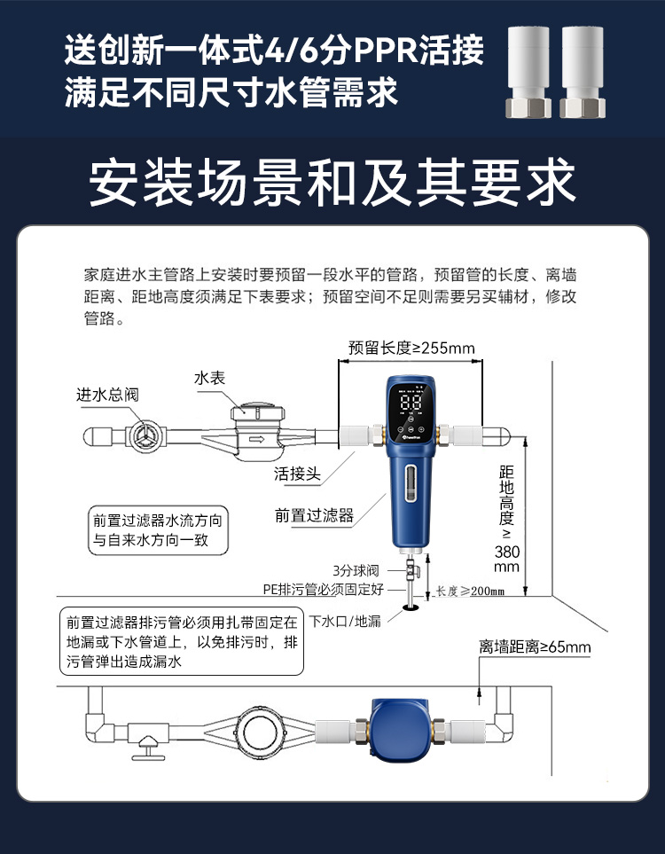 63Pro详情_14.jpg