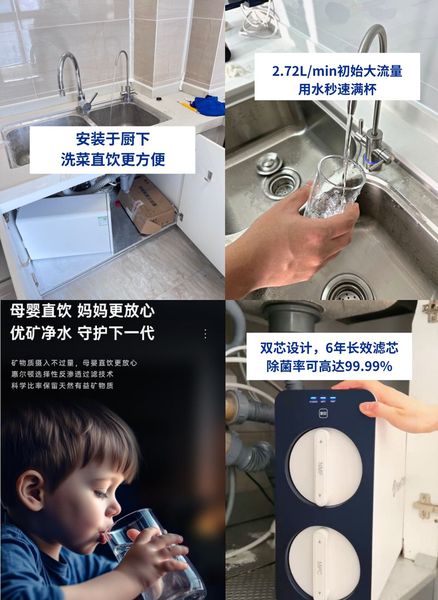安裝于廚下 洗菜直飲更方便.jpg