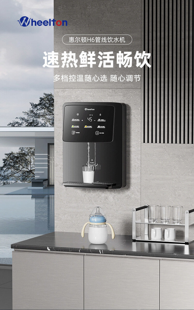 管線機H6詳情_01.jpg