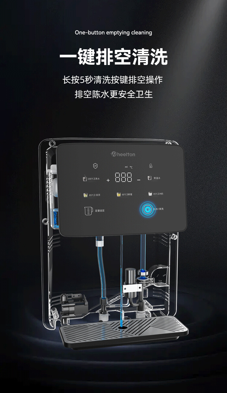 管線機H6詳情_12.jpg