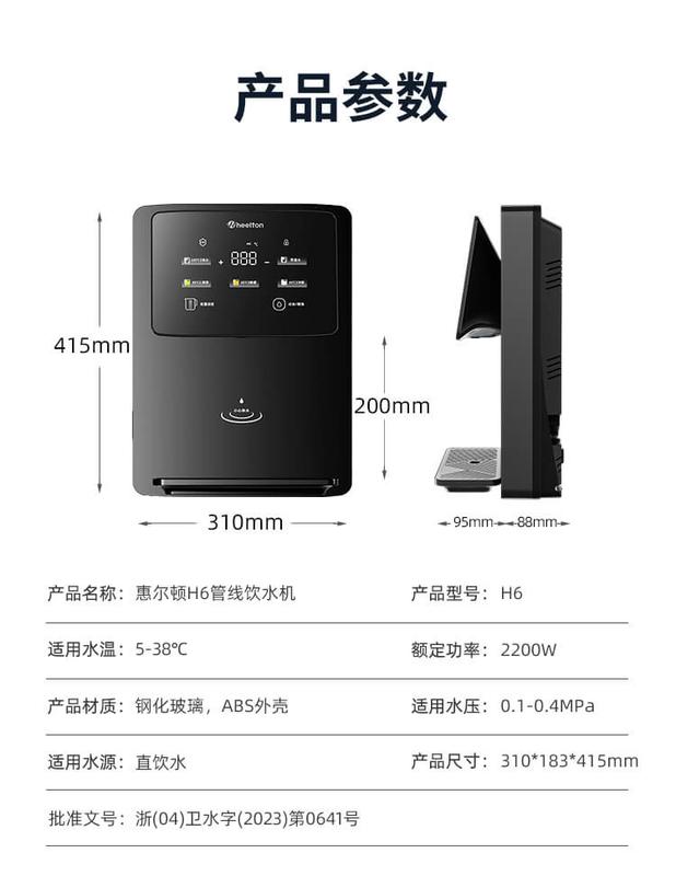 管線機H6詳情_17.jpg
