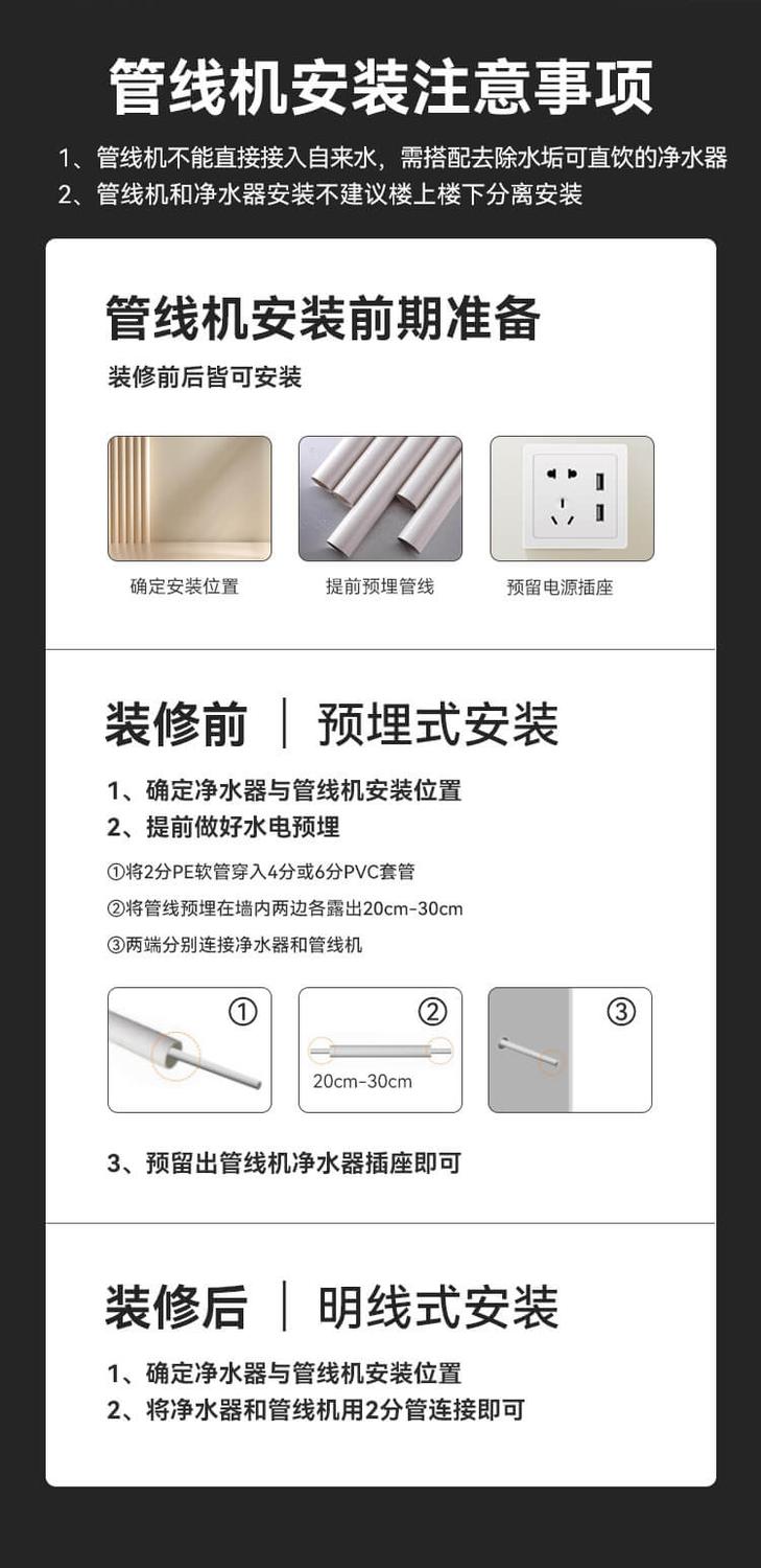 管線機H6詳情_14.jpg