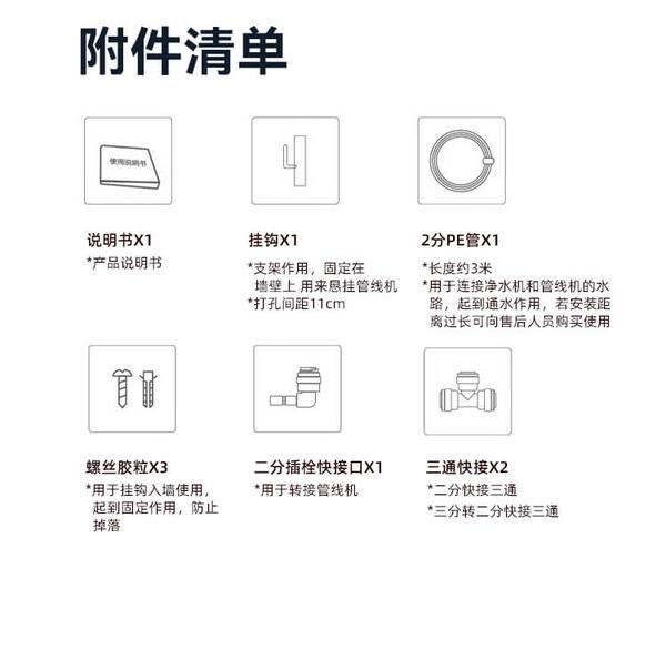 管線機H6詳情_18.jpg