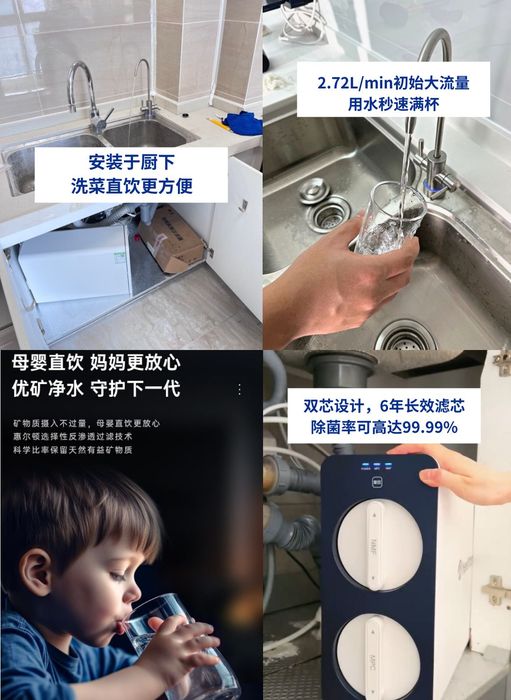 安裝于廚下 洗菜直飲更方便.jpg