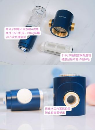 進(jìn)出水口內(nèi)置隔鉛層.jpg
