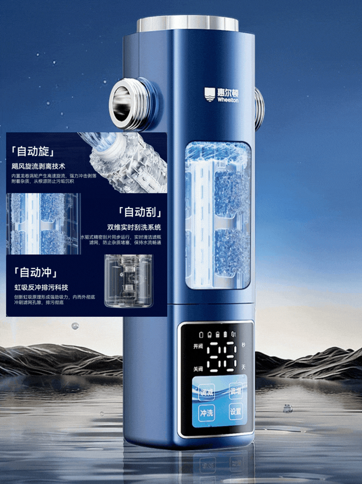 全自动智控彩屏 灵活设置.gif