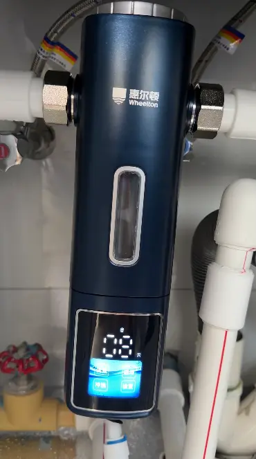 惠尔顿智能钢盾前置过滤器