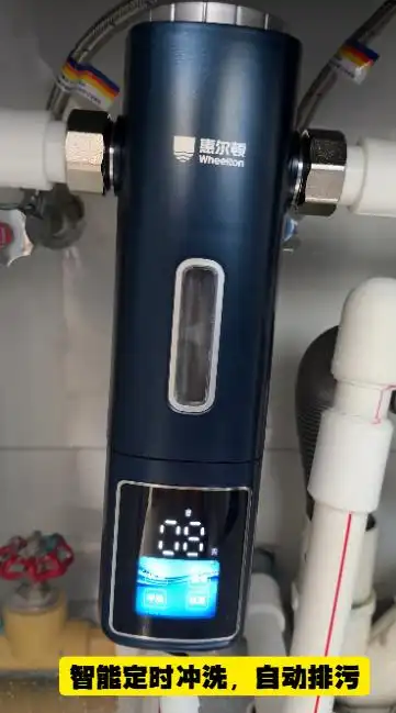 惠尔顿前置过滤器