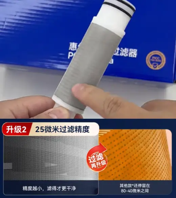 过滤精度