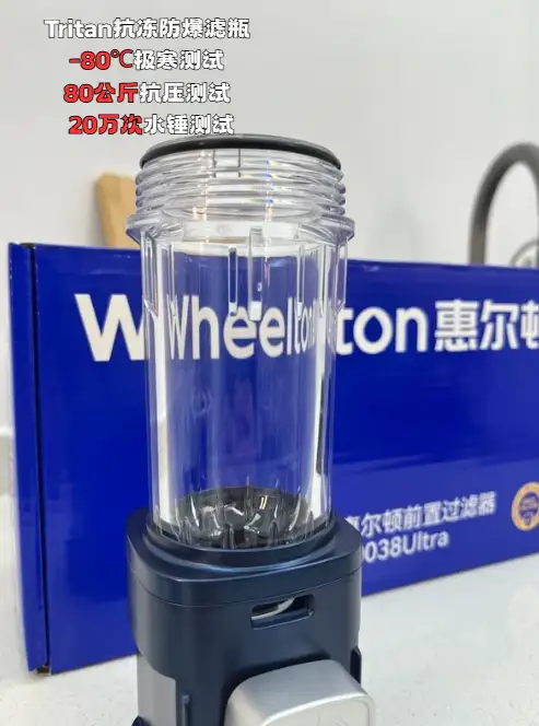 防爆濾瓶