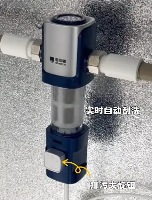 自動刮洗