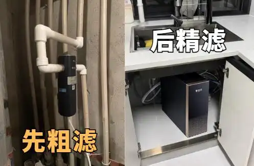 家庭净水
