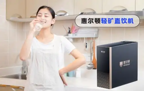 净水器