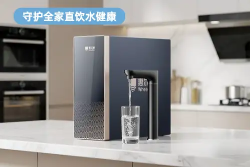 轻矿净水器