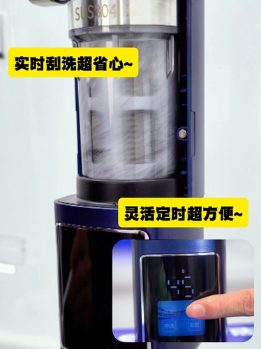 智能清洗