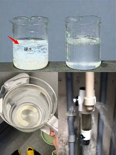 水质差