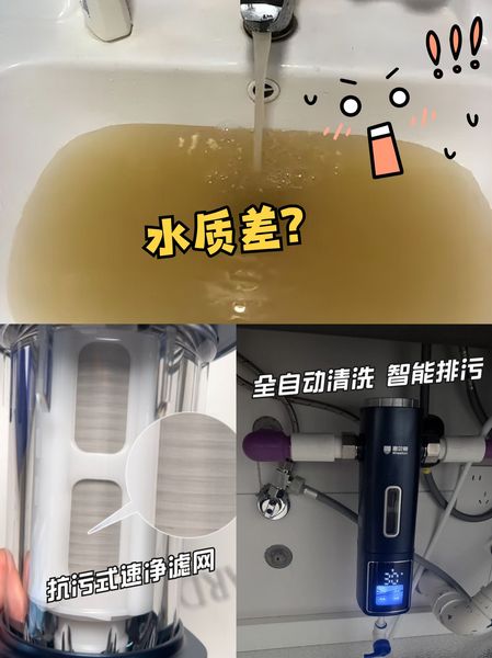 双十一前置过滤器抄作业：老小区、高层、母婴家庭各选哪款？