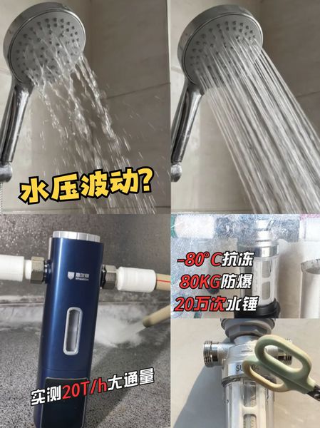 双十一前置过滤器抄作业：老小区、高层、母婴家庭各选哪款？