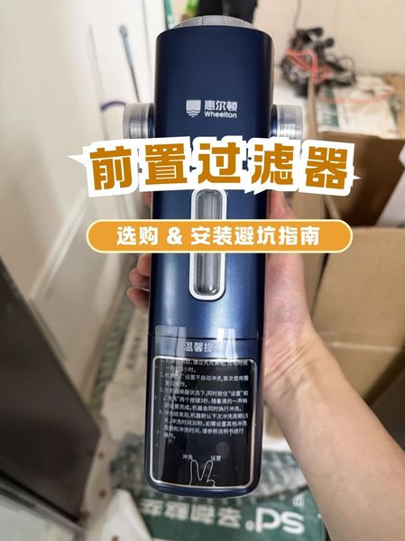 前置过滤器到底值不值得入手?