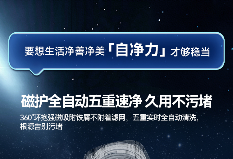 5重速净_04.jpg