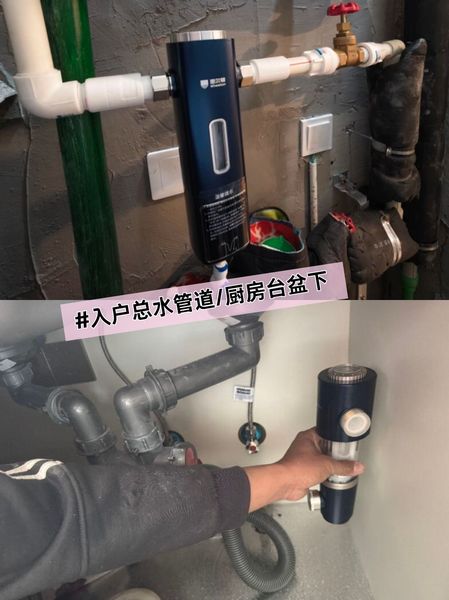 前置过滤器真的有必要装吗？装修前要不要预留？