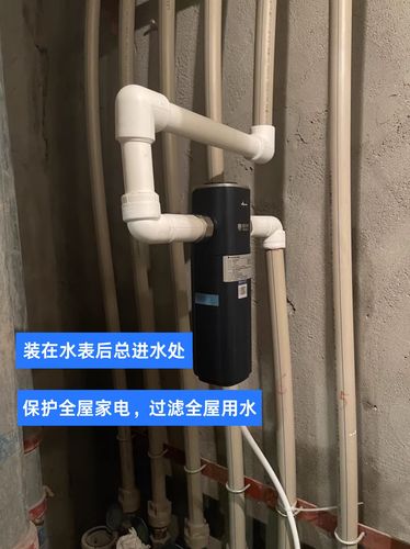 前置过滤器安装