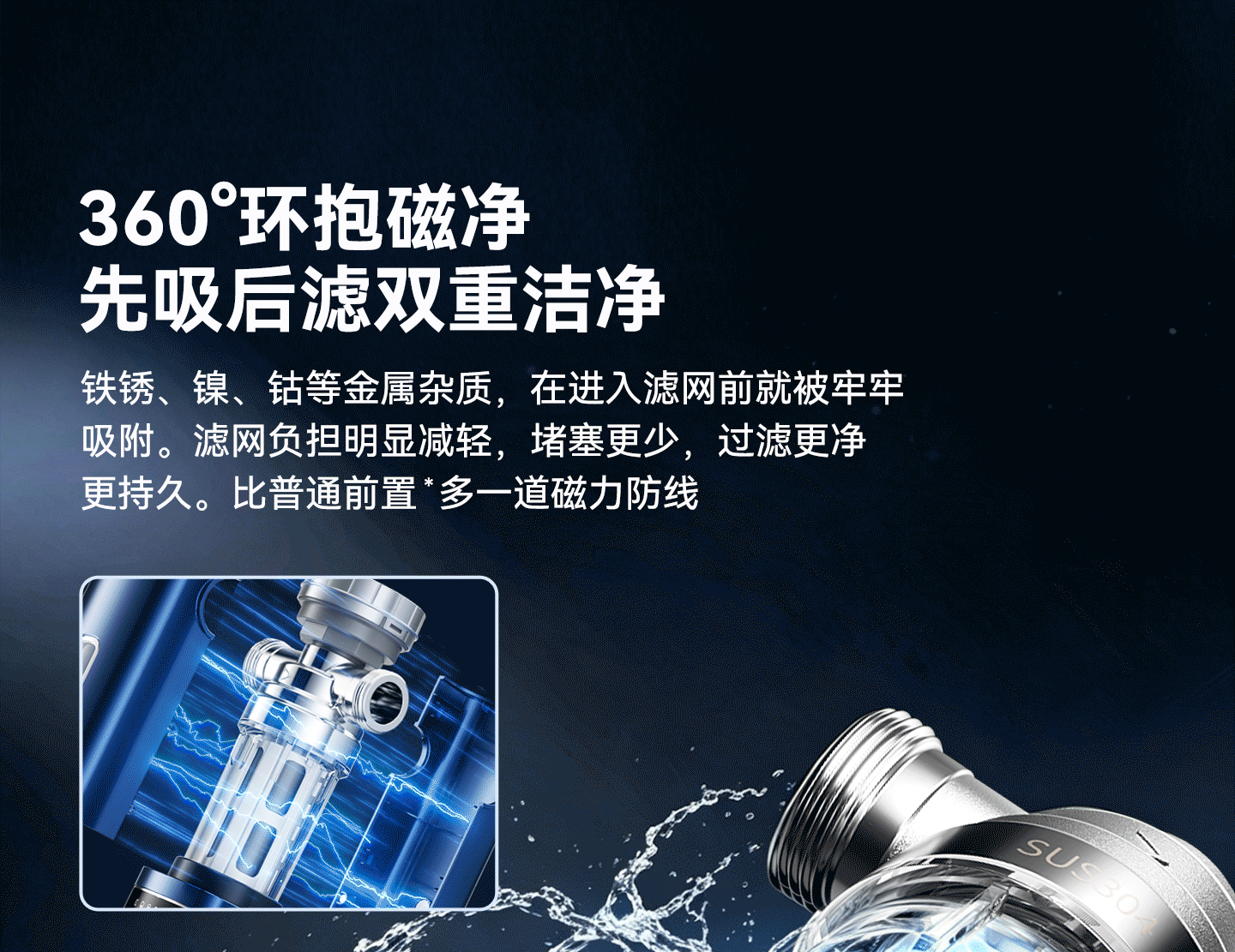 磁吸_01.gif