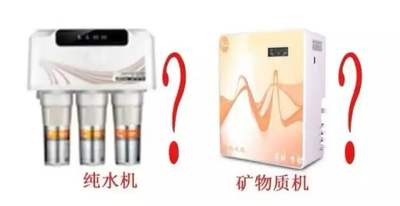 轻矿水为什么更适合长期饮用？家用净水器选购核心看这几点
