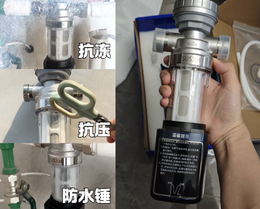 前置过滤器什么品牌防爆效果好？北方家庭选购参考