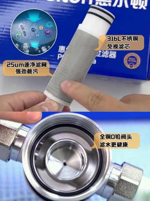 买前置过滤器主要看哪些参数？过滤精度、通量、耐压、材质一次讲清