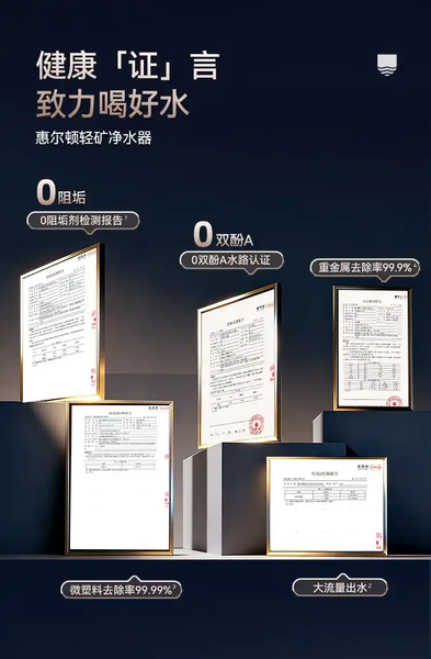 家用净水器高性价比机型推荐：2026 选购指南