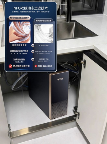 轻矿净水器