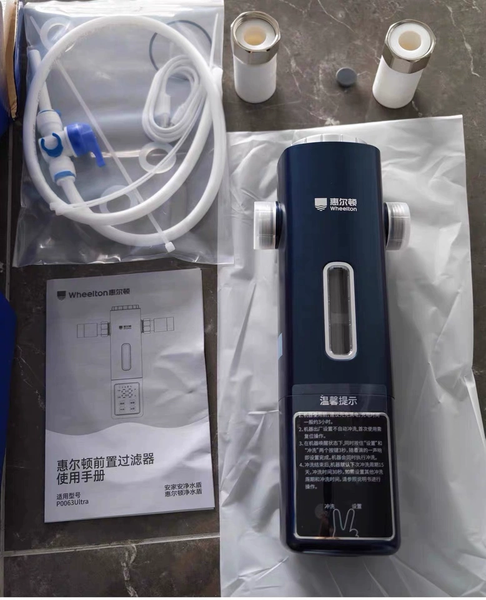 惠尔顿智能钢盾P0063Ultra