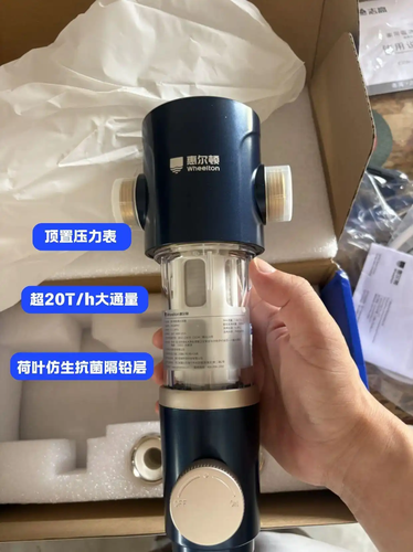 惠尔顿P0038pro