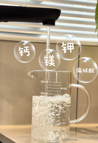 净水科普 | 什么样的水才是健康好水？