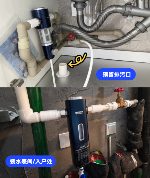 惠尔顿前置过滤器