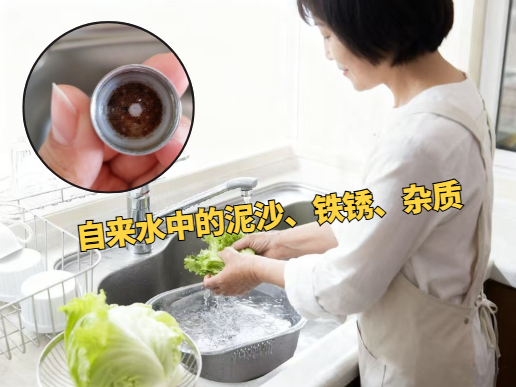 前置过滤器适合哪些家庭？2026年五大用水场景解决方案