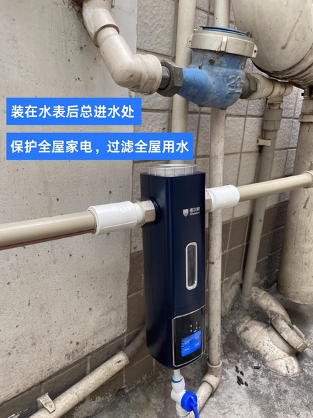惠尔顿前置过滤器