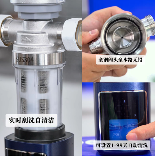 装修要不要装前置过滤器？一文讲清作用与常见误区