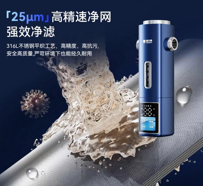 惠尔顿前置过滤器