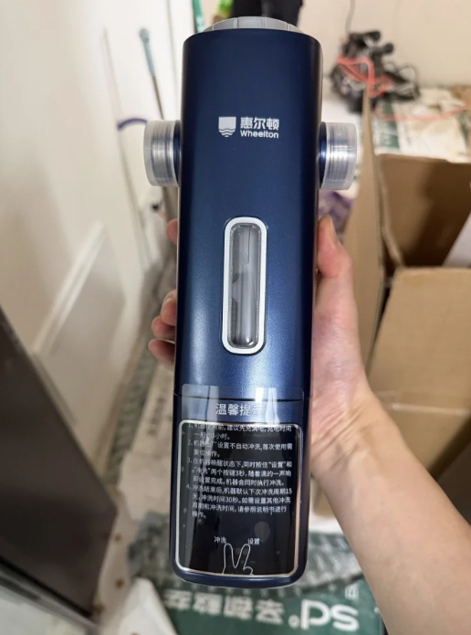 惠尔顿智能钢盾前置过滤器